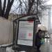 Остановка общественного транспорта «Станция МЦД Митьково» в городе Москва
