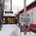 Парикмахерская «Модная цирюльня» в городе Каменск-Шахтинский