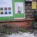Ломбард (uk) в городе Запорожье