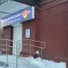 Ортопедический салон «Протэкс-центр» в городе Москва