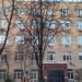 ул. Орджоникидзе, 8, 8 строение 2 в городе Москва