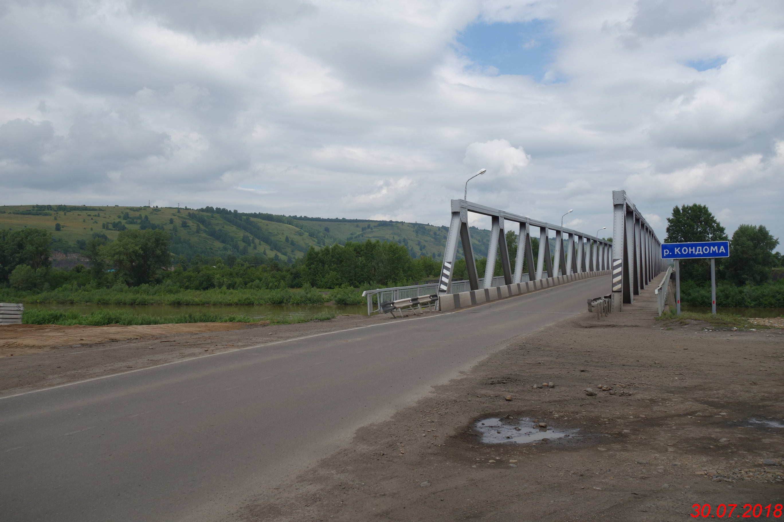 Река в г Осинники Кемеровской области