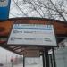 Автобусная остановка «Радужный проезд» в городе Москва