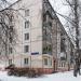 Расселённый жилой дом в городе Москва