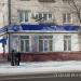 Ликвидированный офис кредитного потребительского кооператива «Первый Дальневосточный» в городе Хабаровск