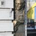 Мемориальная доска С. В. Петлюре в городе Киев