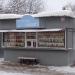 Палатка «Фрукты Овощи» в городе Сергиев Посад