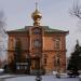 Храм Святого благоверного князя Даниила Московского в городе Хабаровск