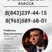 Производственно-строительная компания «Граф» в городе Казань