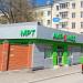 Медицинский центр «АирМед» в городе Казань