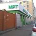 Медицинский центр «АирМед» в городе Казань