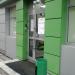 Медицинский центр «АирМед» в городе Казань