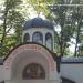 Православен храм „Св. Георги Софийски Най-нови“ in София city
