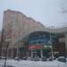 3-й микрорайон Московского, 2 в городе Москва