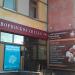 ЦИО «Дворянское гнездо» в городе Нижний Новгород