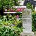 North Strand Air Raid Memorial in Dublin city