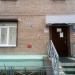 Центр гигиенического обучения населения в городе Казань