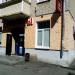 Магазин «Домашний» в городе Казань