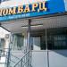 Ломбард в городе Казань