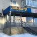 Ломбард в городе Казань