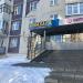 Ломбард в городе Казань