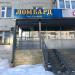 Ломбард в городе Казань
