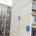 Барельеф «Москва 850 лет» в городе Москва