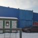 Неавторизованный автосервис «Шкода» в городе Москва