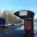 Остановка общественного транспорта «Дворец единоборств» в городе Москва