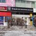 Магазин разливных напитков «Пятьдесят оттенков светлого» в городе Хабаровск