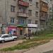 Магазин «Продукты» в городе Казань