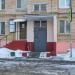 Опорный пункт полиции № 51 в городе Москва