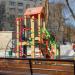Детская игровая площадка в городе Москва