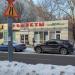 Стройковская ул., 10а в городе Москва