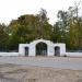 Старое городское кладбище (Харлампиевское) в городе Мценск