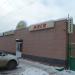 Магазин сантехники в городе Нижний Новгород