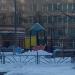 Детская игровая площадка в городе Москва