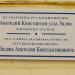 ул. Лядова, 5 в городе Казань