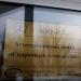 ООО «СТ» в городе Казань