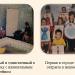 Детский сад № 8 «Искорка» в городе Каменск-Шахтинский