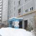 Корабельная ул., 31 в городе Нижнекамск