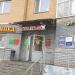 Универмаг «Корзинка» в городе Казань
