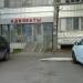 Адвокатский кабинет Тагировой Н. Р. в городе Казань