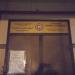 ГБУ РТ Редакция «Книга памяти» в городе Казань