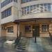 ГБУ РТ Редакция «Книга памяти» в городе Казань