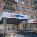 Вятская ул., 1 в городе Москва