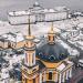 Речной вокзал в городе Киев