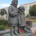 Памятник Детям войны в городе Ульяновск