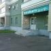 Магазин «Алкодьюти» в городе Казань