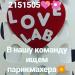 Салон красоты Love Lab в городе Казань
